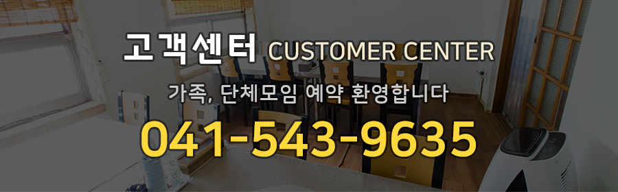 문의전화